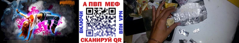 А ПВП VHQ  Горнозаводск 