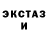 Кетамин VHQ Nadejda Stavila
