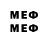 МЕТАМФЕТАМИН Methamphetamine First Prize