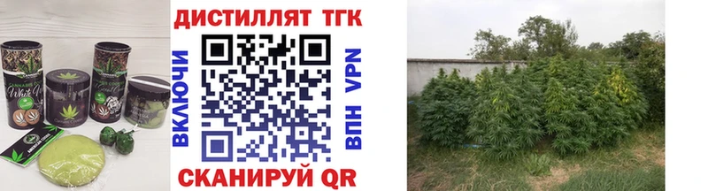 Печенье с ТГК конопля  hydra ONION  Горнозаводск 