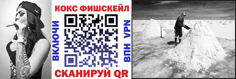 что такое   Горнозаводск  Cocaine VHQ 