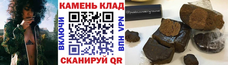 ГАШИШ Cannabis  Горнозаводск 