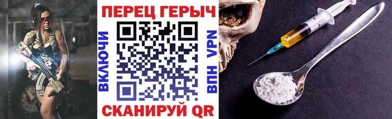 Героин герыч  Горнозаводск 