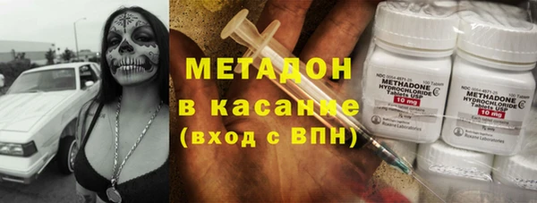 гашиш Бронницы