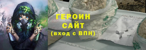 2c-b Бородино