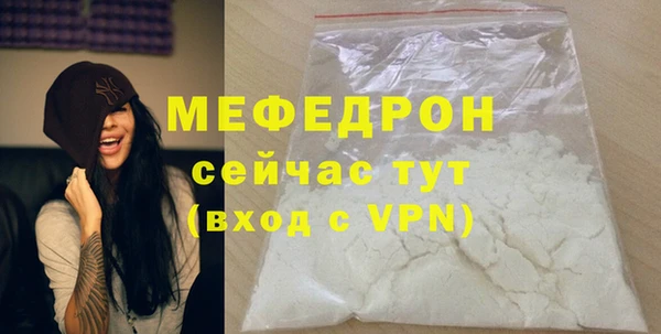 кокаин Бугульма