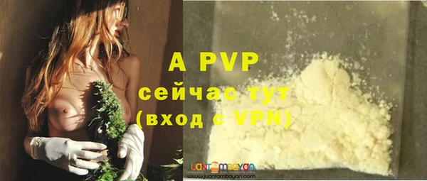 ALPHA-PVP Богданович