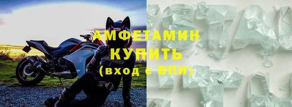 гашиш Бронницы