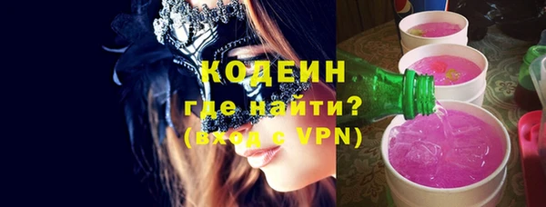кокаин Бугульма