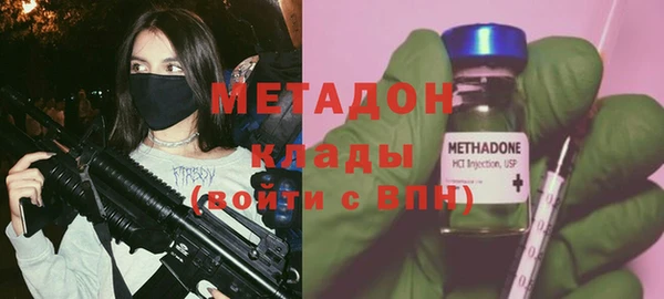 гашиш Бронницы