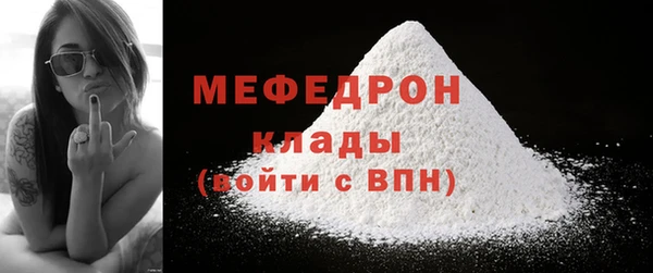 гашиш Бронницы