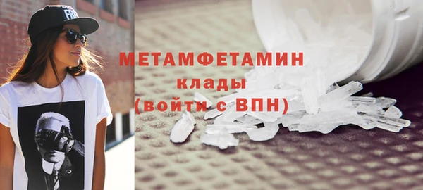 2c-b Бородино