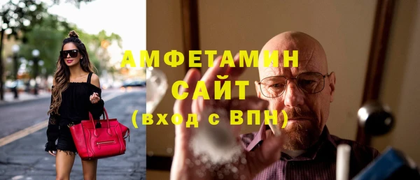 гашиш Бронницы