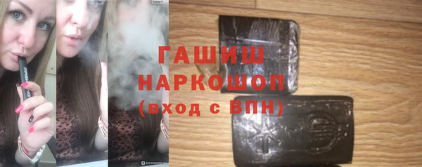 кокаин Бугульма