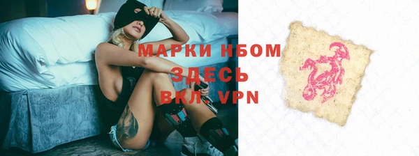 кокаин Бугульма