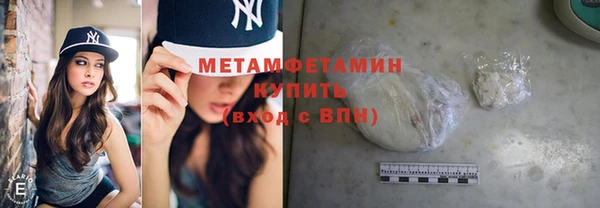 кокаин Бугульма