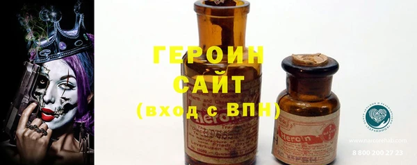 гашиш Бронницы