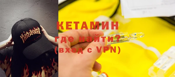 кокаин Бугульма