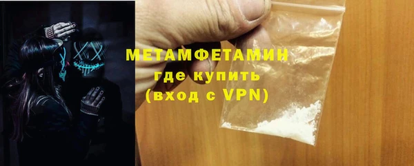 2c-b Бородино