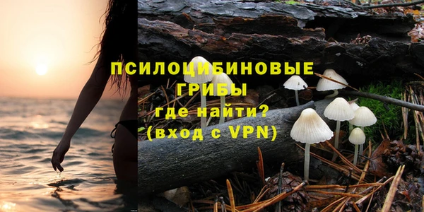 кокаин Бугульма