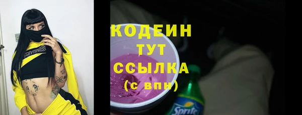 кокаин Бугульма