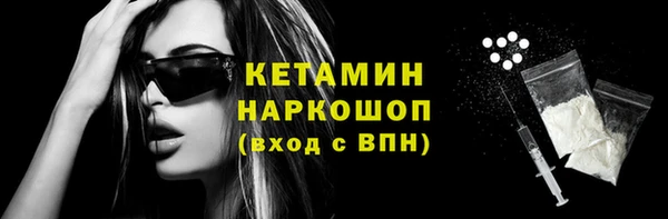 гашиш Бронницы