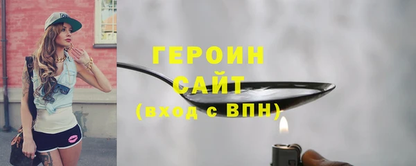 2c-b Бородино
