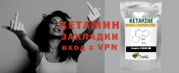 кокаин Бугульма