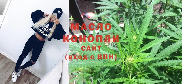 гашиш Бронницы