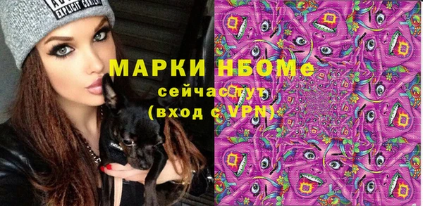 гашиш Бронницы