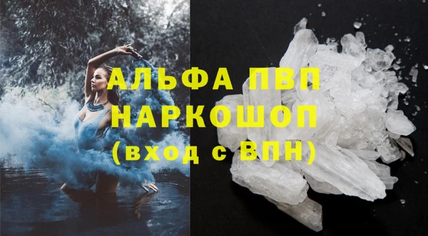 гашиш Бронницы