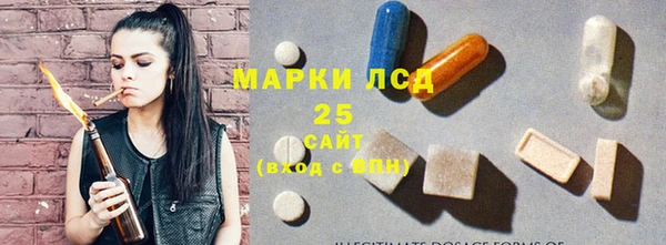 гашиш Бронницы