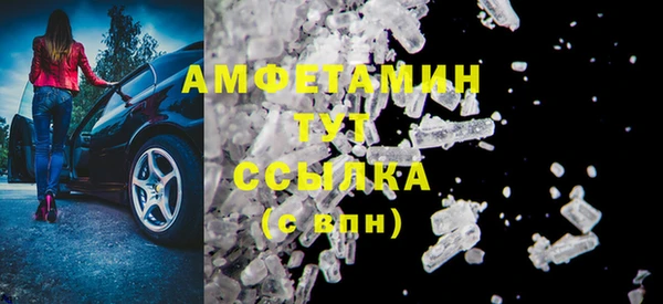 2c-b Бородино