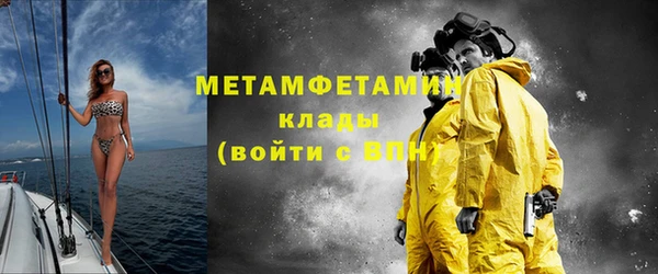 гашиш Бронницы