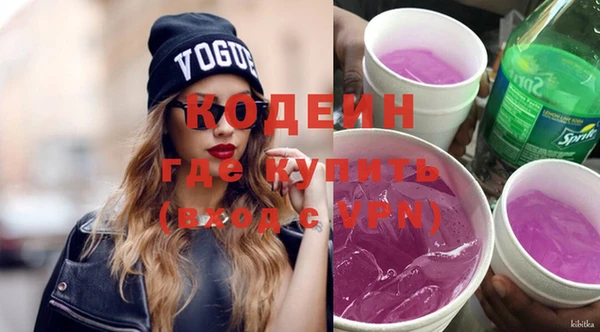кокаин Бугульма