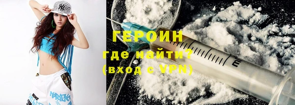 гашиш Бронницы