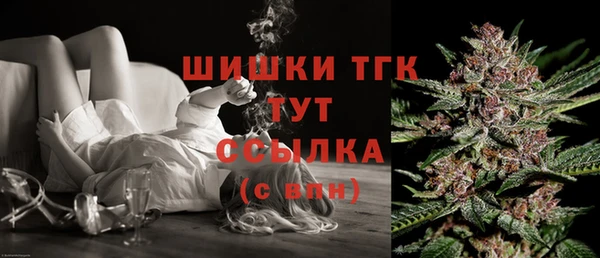 кокаин Бугульма