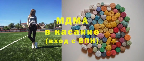 метадон Богородицк