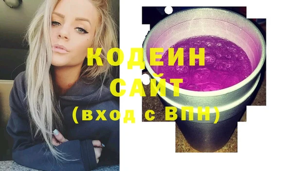 кокаин Бугульма