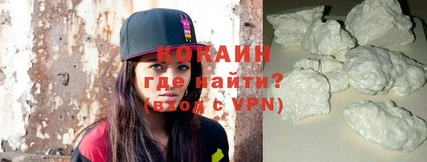 гашиш Бронницы