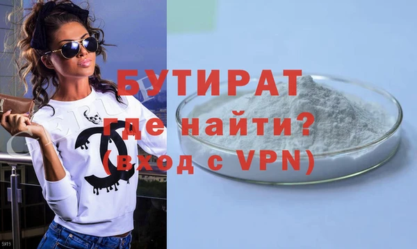 кокаин Бугульма