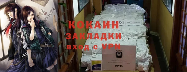 гашиш Бронницы
