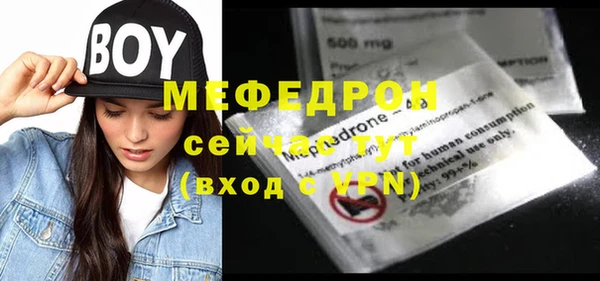 кокаин Бугульма