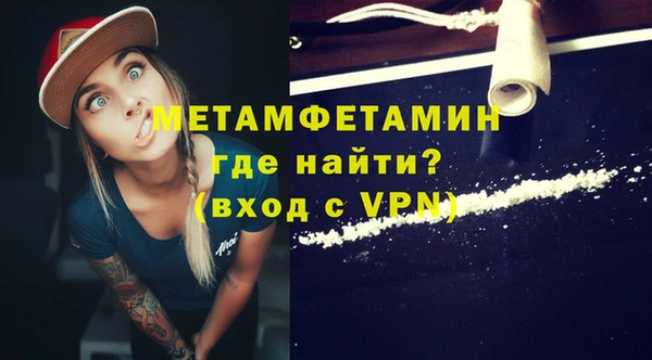 кокаин Бугульма