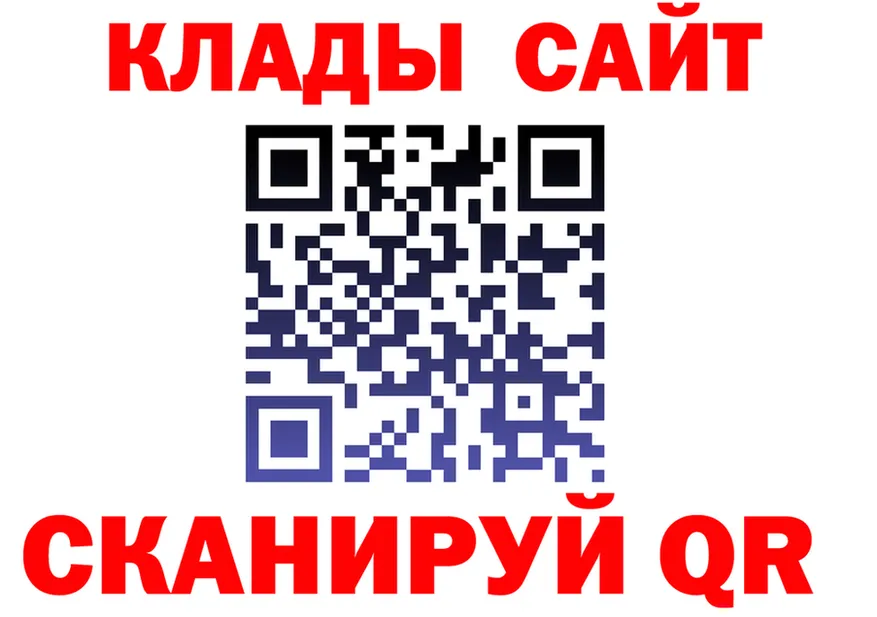 Купить наркотик  клад Горнозаводск