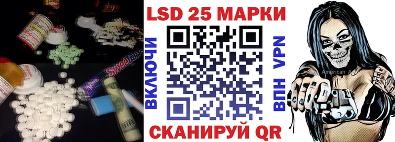 Лсд 25 экстази кислота  сайты даркнета как зайти  Горнозаводск  blacksprut рабочий сайт 