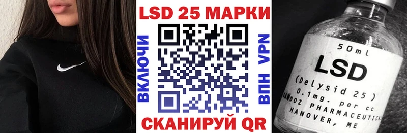 Марки N-bome 1,5мг  Горнозаводск 