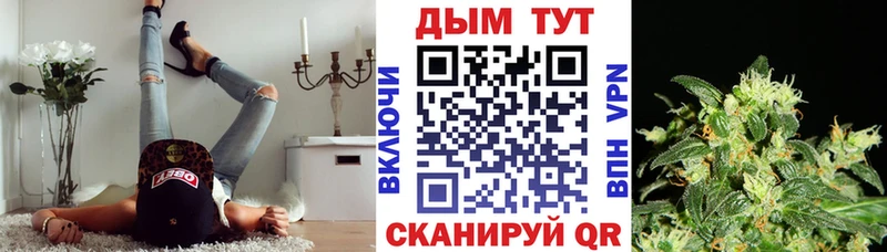 наркотики  Горнозаводск  Конопля VHQ 